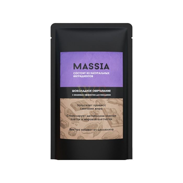 Massia - chocolate slimming wrap