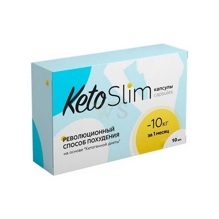 Keto Slim - წონის დაკლების საშუალება